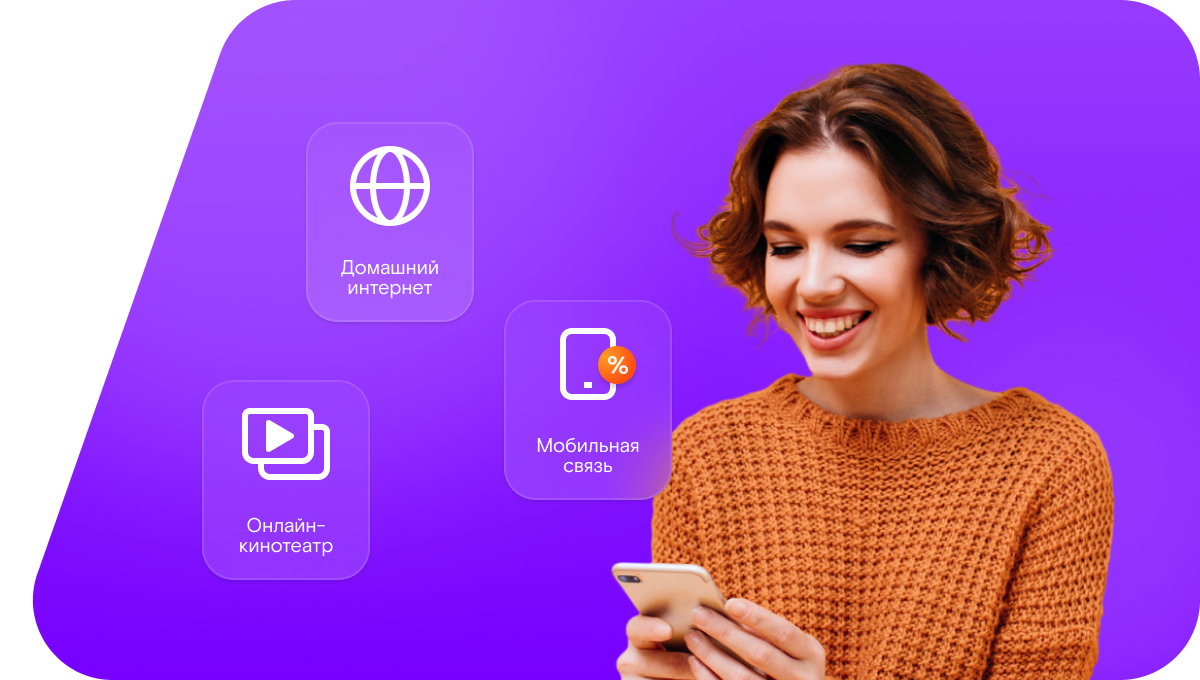 Промо-тарифы Ростелеком в&nbsp;посёлок Ярашъю (Республика Коми)